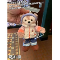 (出清) 上海迪士尼樂園限定 Duffy 2020冬日造型玩偶吊飾 (BP0035)